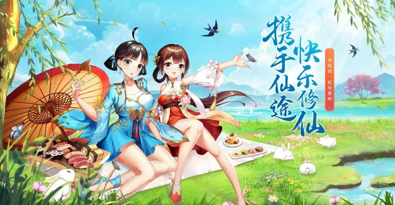 少年仙侠手游或飞车s激活码,全面分析说明&amp;Ultra_v8.508