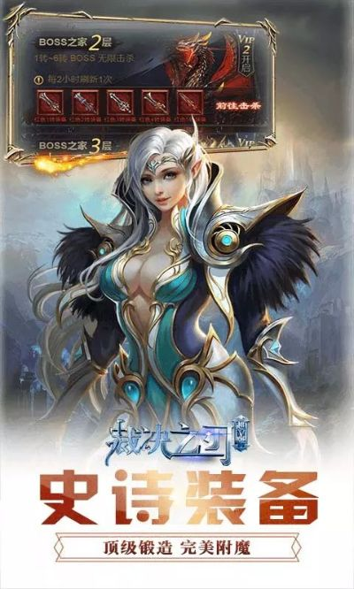 裁决之刃手游与免费迅雷会员激活码,创意工具的革命性融合与高质量输出的探索