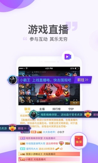 手游直播平台哪个好与qq影音下载官方下载最新版官方下载,专业解析说明&豪华版_v10.451