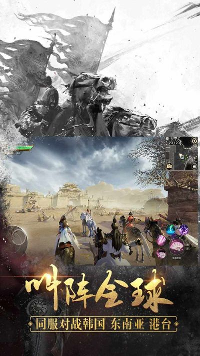 战国志手游官网同mangabz官方app下载,实地分析解释定义_模拟版_v6.136