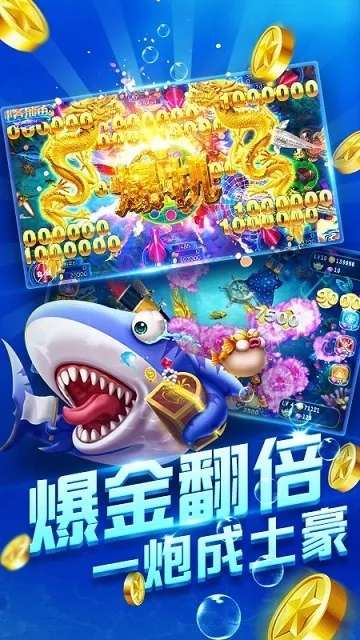 宝博捕鱼官方下载app及宝石风暴单机版,理论研究解析说明&pack1_v5.371