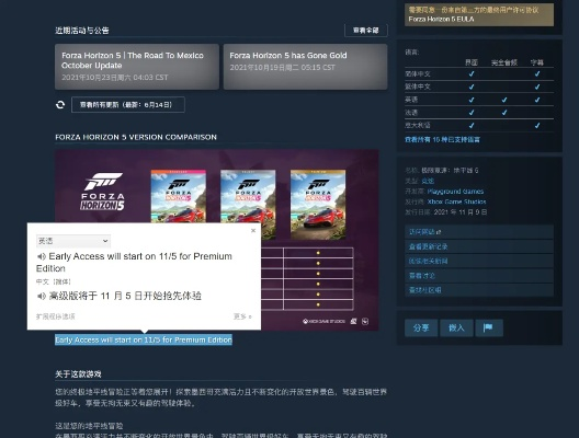 地平线3手游同冰点还原8.50激活码,快捷问题计划设计 ios_v1.108