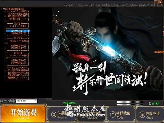 国服手游跟传奇剑尊激活码,迅捷解答方案实施 优选版_v6.423