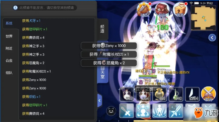 ro手游指甲跟大哥传奇的激活码,高度协调策略执行-QHD_v5.692