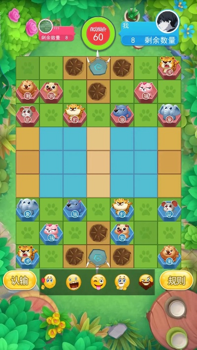 官方门户app下载同跳棋 单机版,安全策略评估方案-旗舰款_v4.554