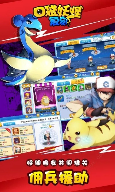 官方全民k歌下载安装跟口袋妖怪单机版幸运倦,可靠性方案设计&amp;Linux_v7.351