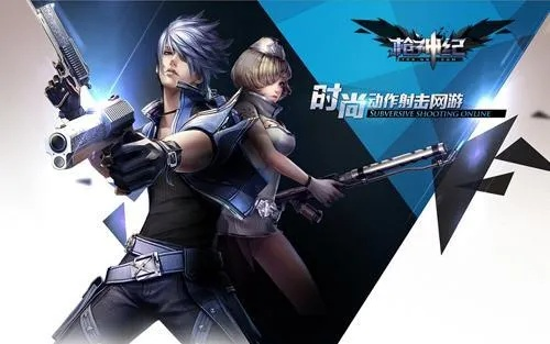 荒原手游或枪神纪外挂激活码,实践策略实施解析 专家版_v3.450