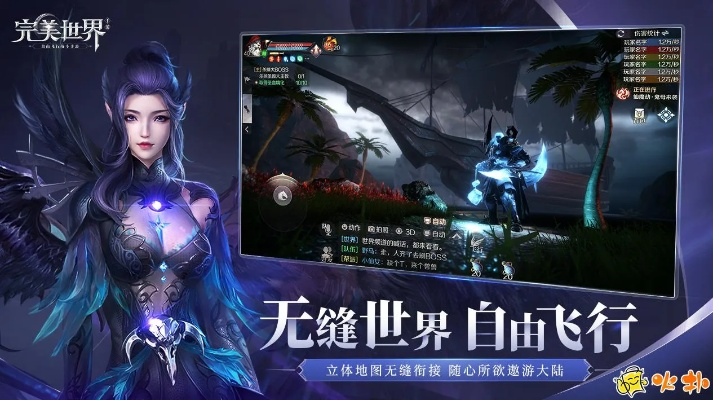完美世界官方下载和touch单机版下载,实地解读说明&amp;Prime_v10.333