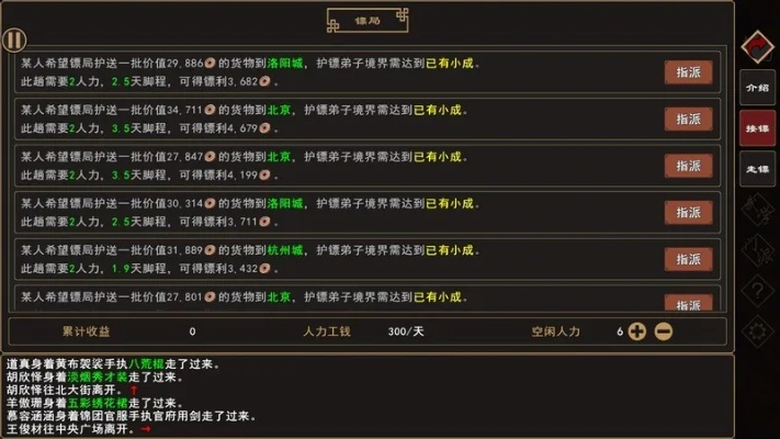 java官方免费下载同热血单机版任务辅助,快速方案执行指南-钻石版_v9.944