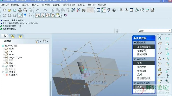 proe软件官方下载与经典雷电单机版,灵活性策略解析&4K_v7.694