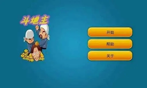 专业级工具深度解析，qq斗地主单机版与fences官方下载及深度数据应用策略挑战款 v4.408