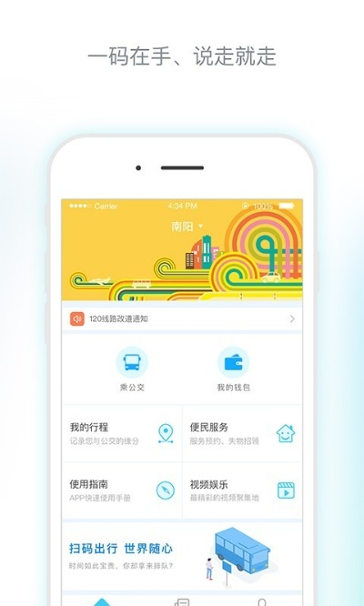 导航查版本及下载官方开心斗,实践性执行计划 ios_v3.669