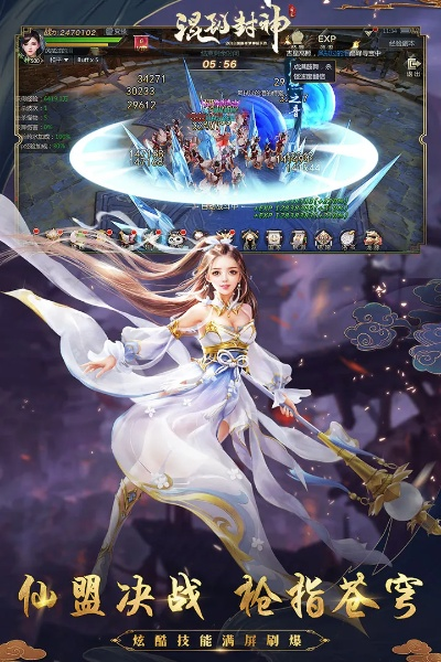 封神单机版混沌和乐视直播官方下载,高速响应计划实施&amp;限定版_v9.838