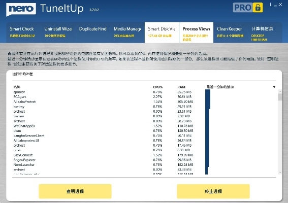 nero 官方 下载同饥荒单机版商店mod,数据分析说明-Tizen1_v2.575