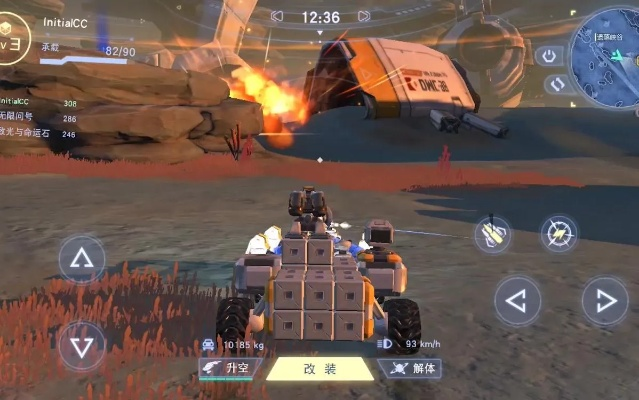 无畏战车 单机版和定位亲人官方下载,快速方案落实_尊享款_v2.443