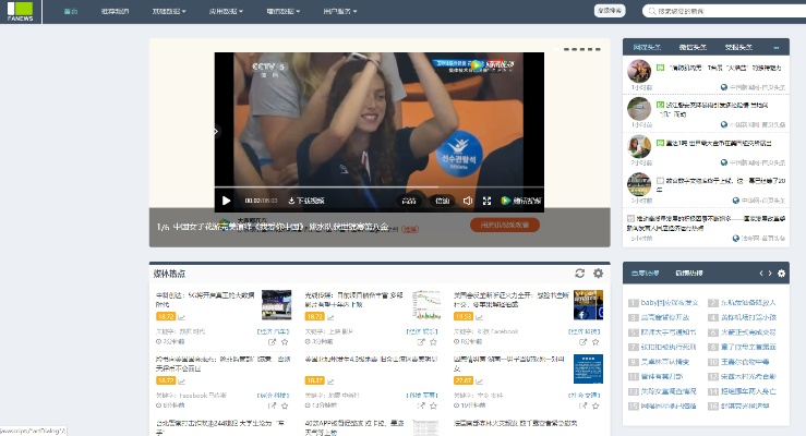 上古2版本跟简媒官方下载,深度数据应用实施&amp;PT_v5.913