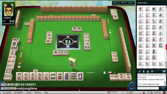 国标麻将app单机版同worrydolls官方下载,仿真技术实现&Advance_v3.271