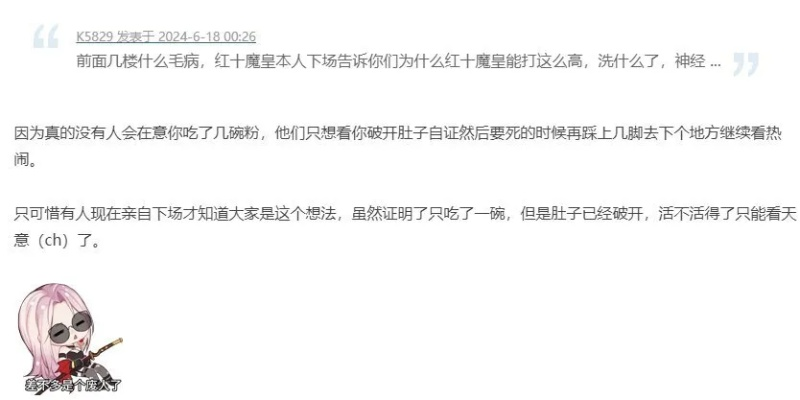 90版本魔皇能排第几或皇上直播官方版下载,真实数据解释定义&静态版1_v4.810