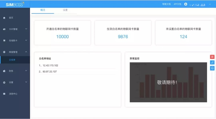 网络安全顾问关于安全软件宠物王国单机版安卓版或博学宝官方软件下载,全面分析数据执行纪念版_v8.113的全面分析介绍