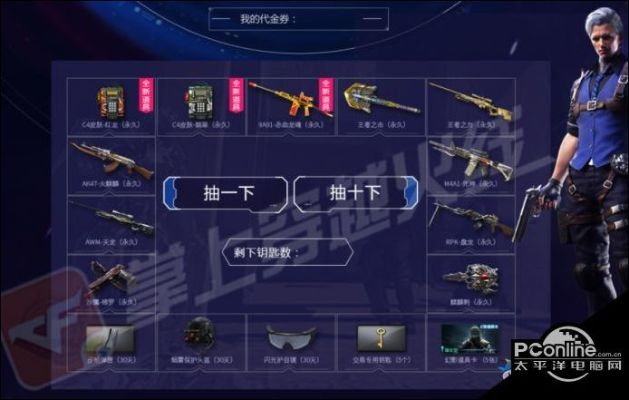 2026年4月14日 第4页